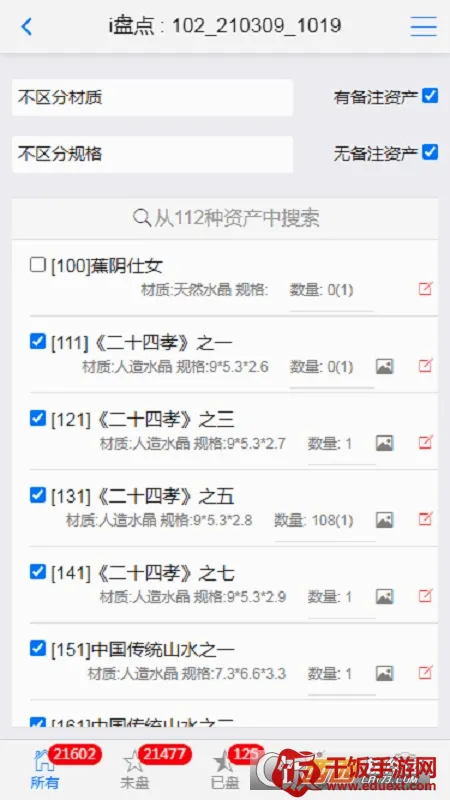 i�̵�(�칫�̵�ƽ̨)