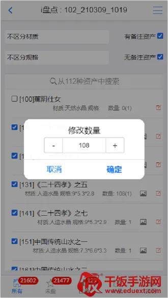 i�̵�(�칫�̵�ƽ̨)