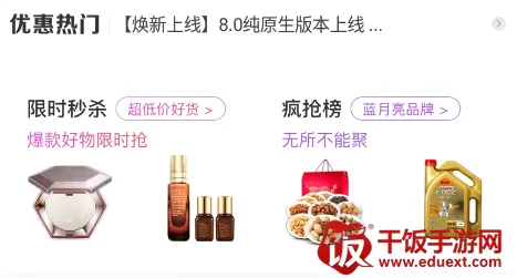 小二帮(网购省钱软件) 小二帮(网购省钱软件)