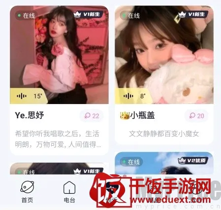 治愈星球最新手机版 治愈星球最新手机版