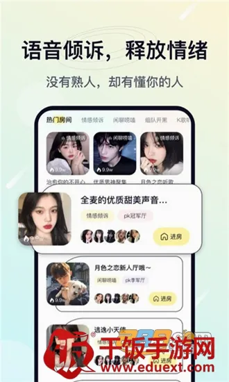 治愈星球最新手机版 治愈星球最新手机版