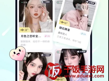 治愈星球最新手机版 治愈星球最新手机版
