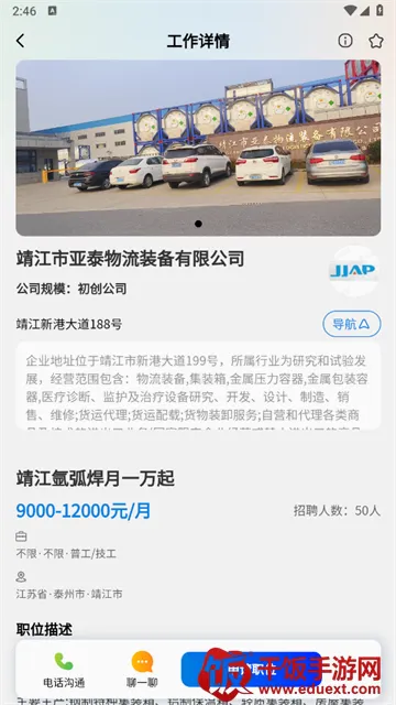 千万职联2026官方最新版本 千万职联2026官方最新版本