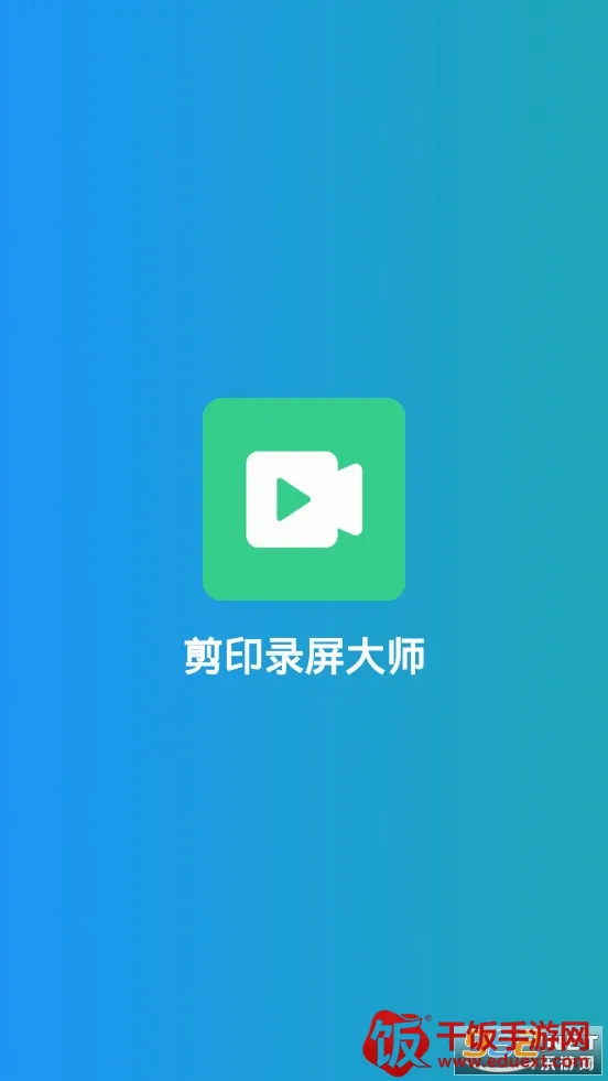 ��ӡ¼����ʦ(�ֻ�¼������)