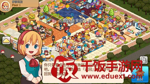 开心商店安卓版手机版 开心商店安卓版手机版