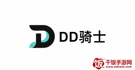 DD骑士(骑手配送平台) DD骑士(骑手配送平台)