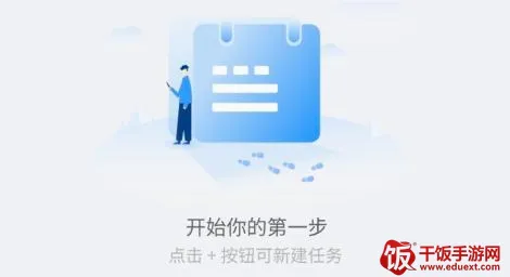行志(行动日志工具) 行志(行动日志工具)