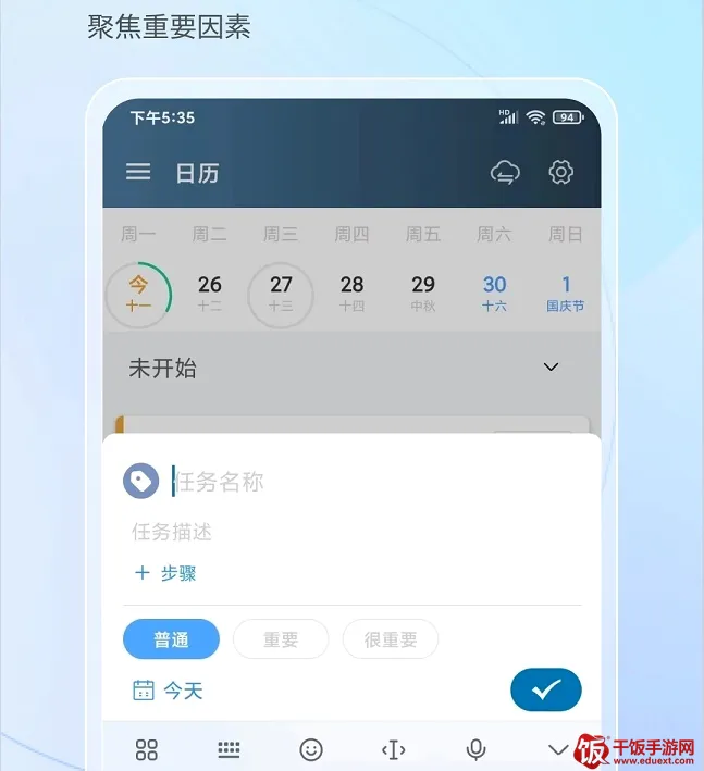 行志(行动日志工具) 行志(行动日志工具)