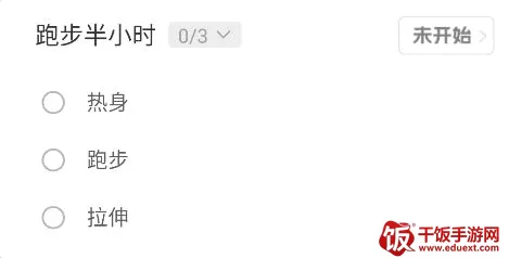 行志(行动日志工具) 行志(行动日志工具)