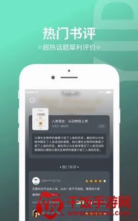 烧书阁2026官方正版 烧书阁2026官方正版