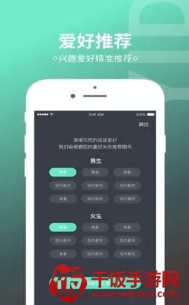 烧书阁2026官方正版 烧书阁2026官方正版