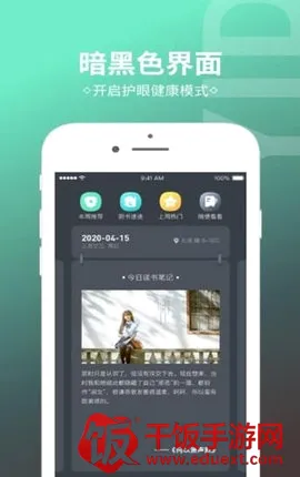 烧书阁2026官方正版 烧书阁2026官方正版