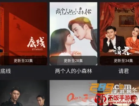 夜猫视频安卓版手机版 夜猫视频安卓版手机版
