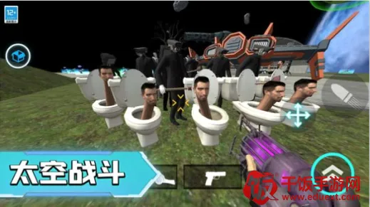马桶人宇宙战场(马桶人对战游戏) 马桶人宇宙战场(马桶人对战游戏)