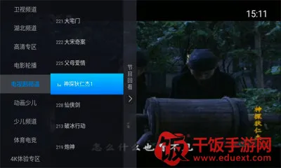 神鸟电视安卓版手机版 神鸟电视安卓版手机版