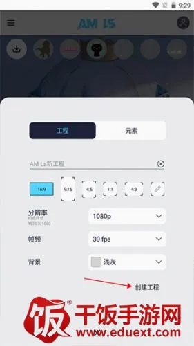 amls下载凉笙版2026官方正版 amls下载凉笙版2026官方正版