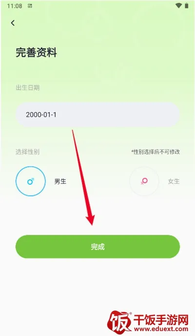 玩偶星球(约会社交app) 玩偶星球(约会社交app)