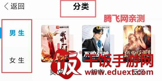 QQ畅读小说2026最新版本 QQ畅读小说2026最新版本