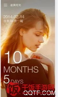 最美时光2026官方正版 最美时光2026官方正版
