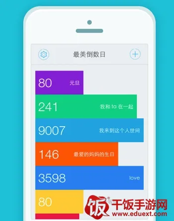 最美时光2026官方正版 最美时光2026官方正版