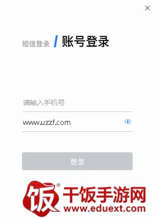 学霸君有课(在线学习软件) 学霸君有课(在线学习软件)