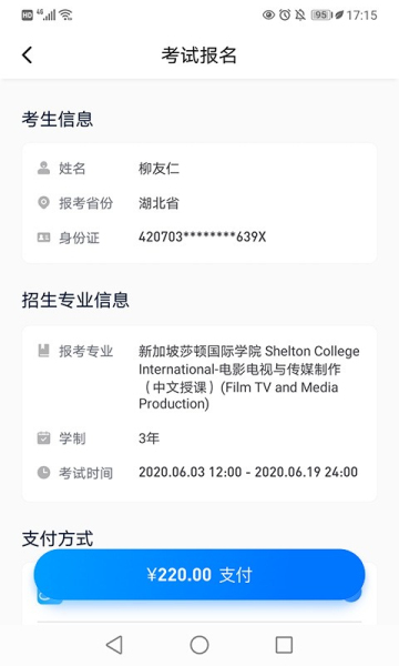 小艺帮(艺术考试平台) 小艺帮(艺术考试平台)