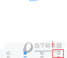 小艺帮(艺术考试平台) 小艺帮(艺术考试平台)