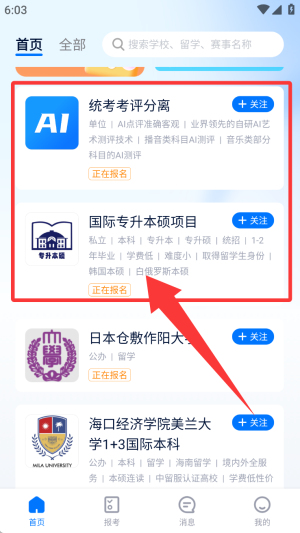 小艺帮(艺术考试平台) 小艺帮(艺术考试平台)