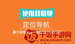 想时酒店(酒店预订软件) 想时酒店(酒店预订软件)