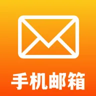 �ֻ������ʼ�����2026�ٷ����°汾v1.0.0 ��Ѱ�