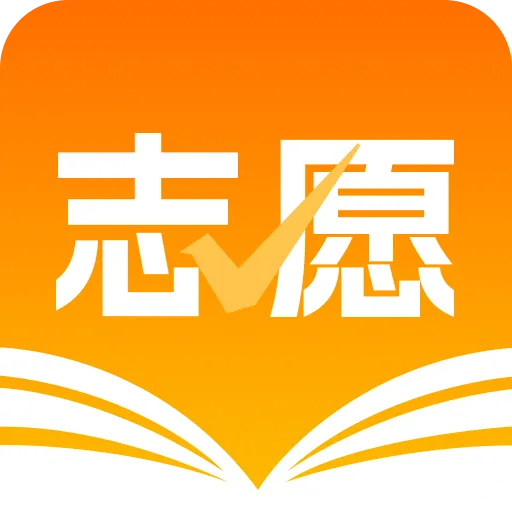 �߿�־Ըרҵ�����(ԺУרҵѡ�Ʋ�ѯ)v1.0.4 �ٷ�����