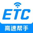 ��������ETC(ETCͨ������)v1.0.1 �ֻ���