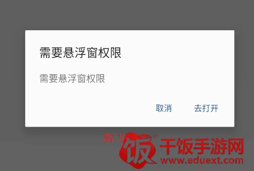 因陀罗计时器2026官方正版 因陀罗计时器2026官方正版