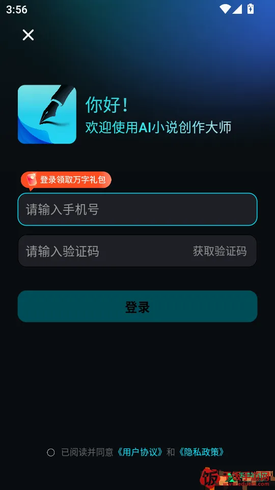 AiС˵������ʦ��׿���ֻ���