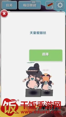 蔚蓝跑酷 第2张图
