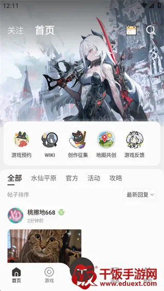 ��������ֻ���