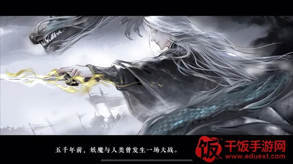 我在仙院风华绝代(角色扮演游戏) 我在仙院风华绝代(角色扮演游戏)