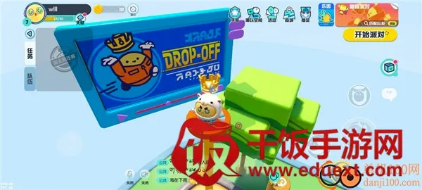 蛋仔派对B服最新手机版 蛋仔派对B服最新手机版
