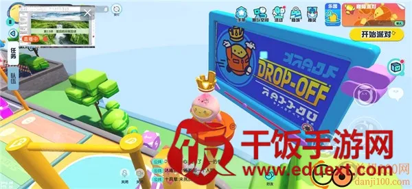 蛋仔派对B服
