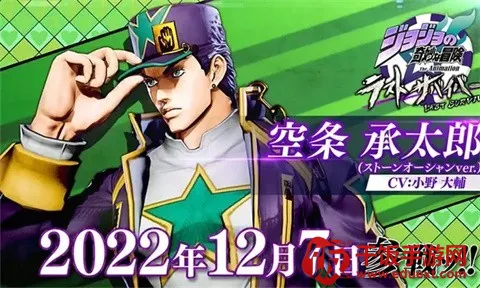 JOJO的奇妙冒险最后的生还者(JOJO动作格斗手游) JOJO的奇妙冒险最后的生还者(JOJO动作格斗手游)