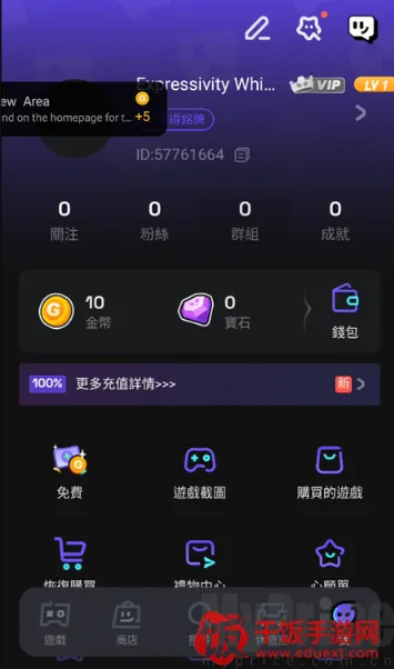 chikii云(云游戏平台) chikii云(云游戏平台)