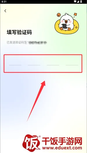 青鸾直播(社交直播平台) 青鸾直播(社交直播平台)