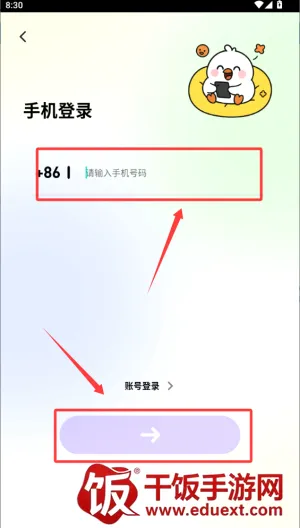 青鸾直播(社交直播平台) 青鸾直播(社交直播平台)