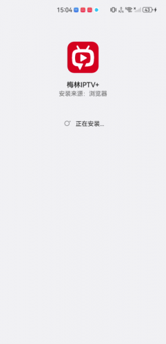 梅林直播2026官方正版 梅林直播2026官方正版