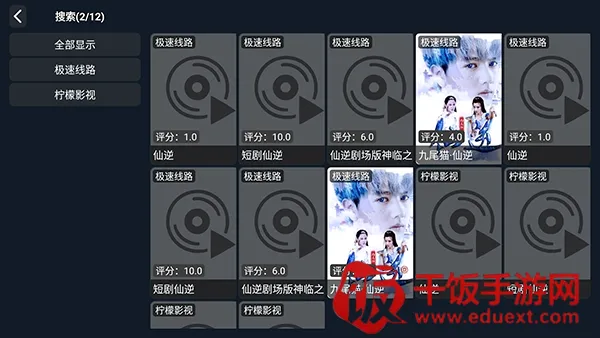 王视TV电视版2026官方最新版本 王视TV电视版2026官方最新版本