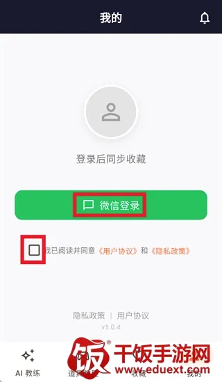 CS2智能助手2026官方正版 CS2智能助手2026官方正版