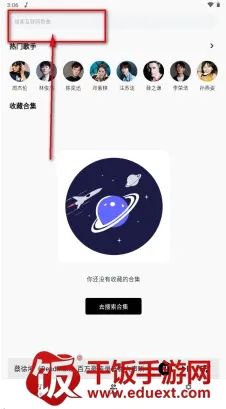 啵啵音乐安卓版手机版 啵啵音乐安卓版手机版