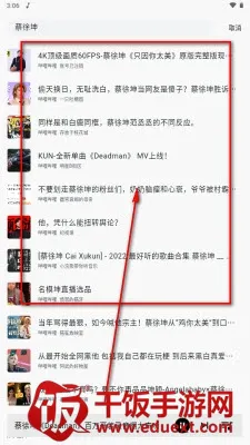 啵啵音乐安卓版手机版 啵啵音乐安卓版手机版