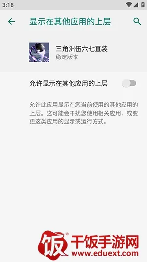 三角洲伍六七直装(三角洲行动辅助) 三角洲伍六七直装(三角洲行动辅助)