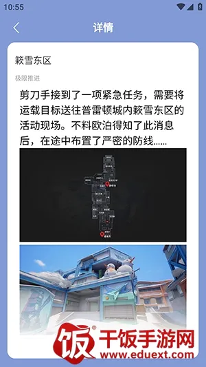 虫虫助手卡拉彼丘地图解析工具(卡拉彼丘地图工具) 虫虫助手卡拉彼丘地图解析工具(卡拉彼丘地图工具)